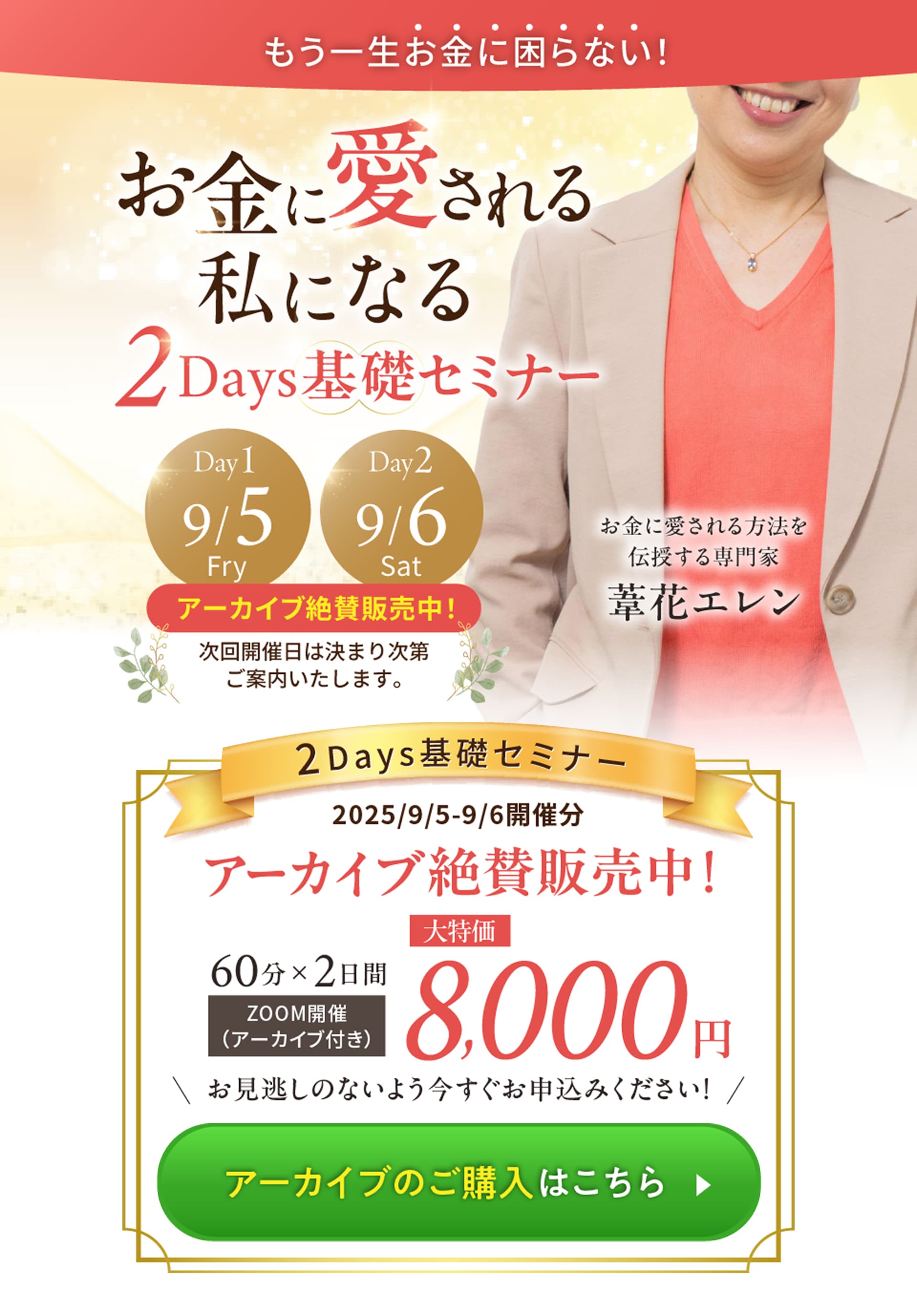 ファーストビュー画像