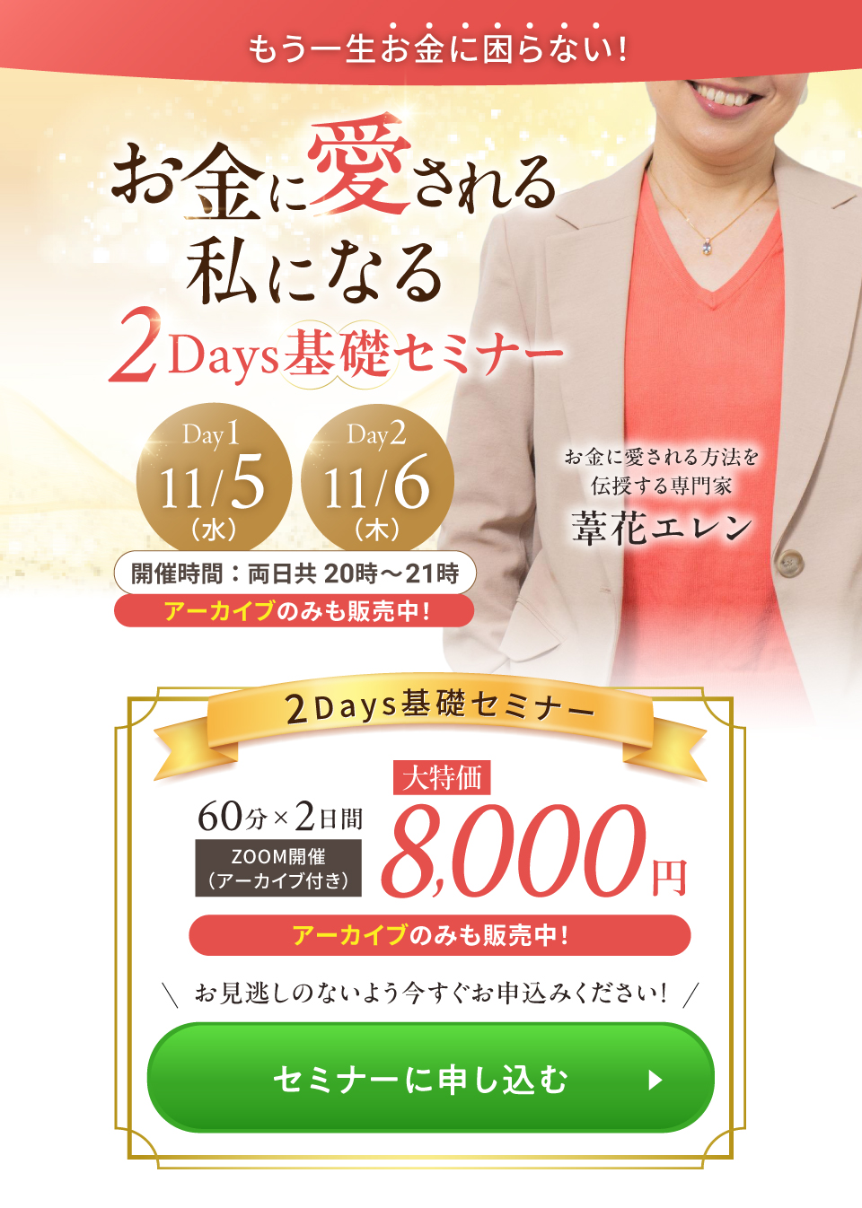 ファーストビュー画像