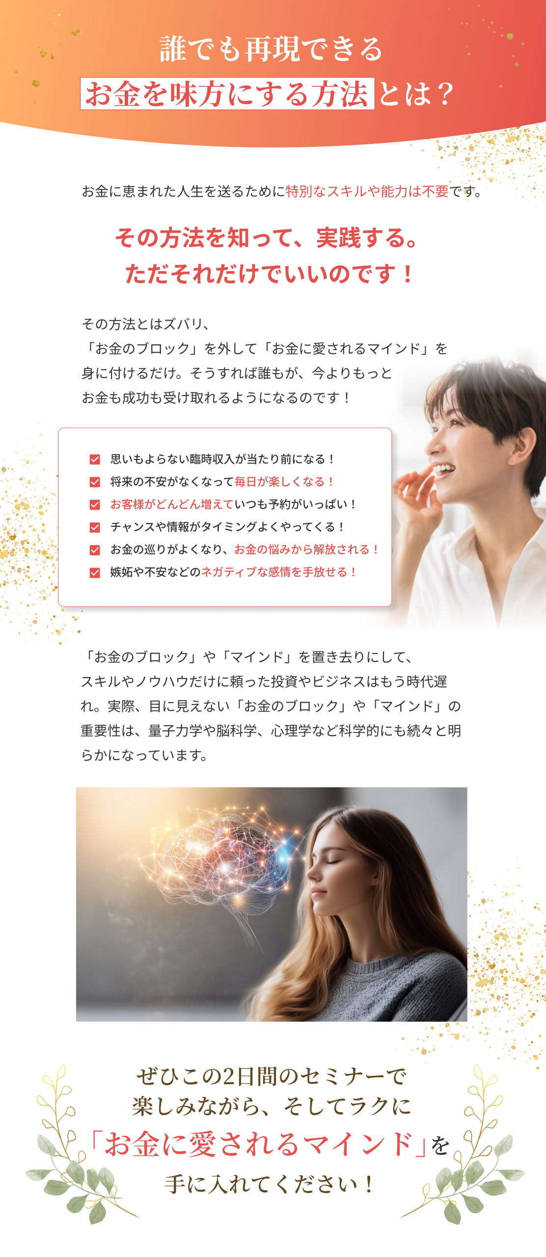 解決方法イメージ